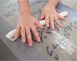 清洗畫心劣化之酸性物質