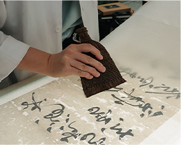 將各段命紙揭除，並重新小托命紙